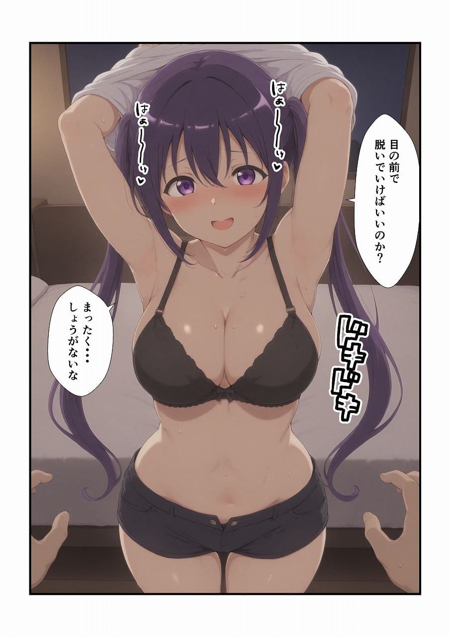 行きつけのお店の子に迫られてます 〜リ〇編〜 サンプル画像 5