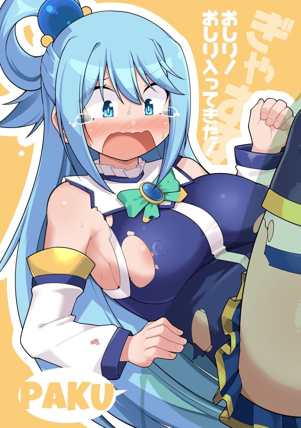 おしり!おしりはいってきた! サンプル画像 1