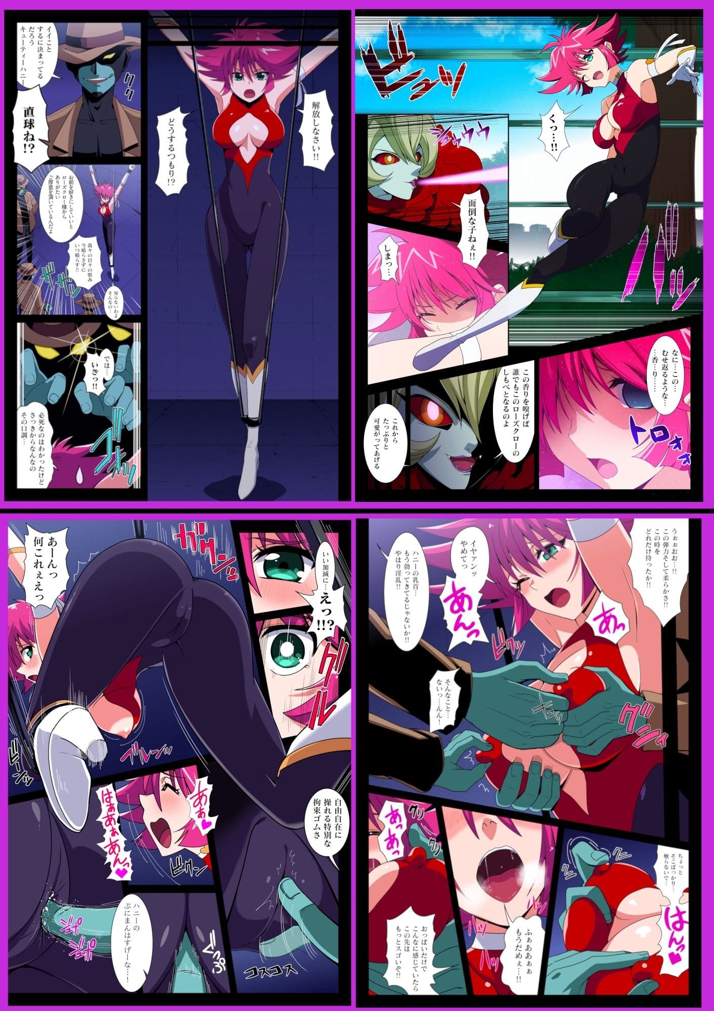 FALLING HONEY サンプル画像 1