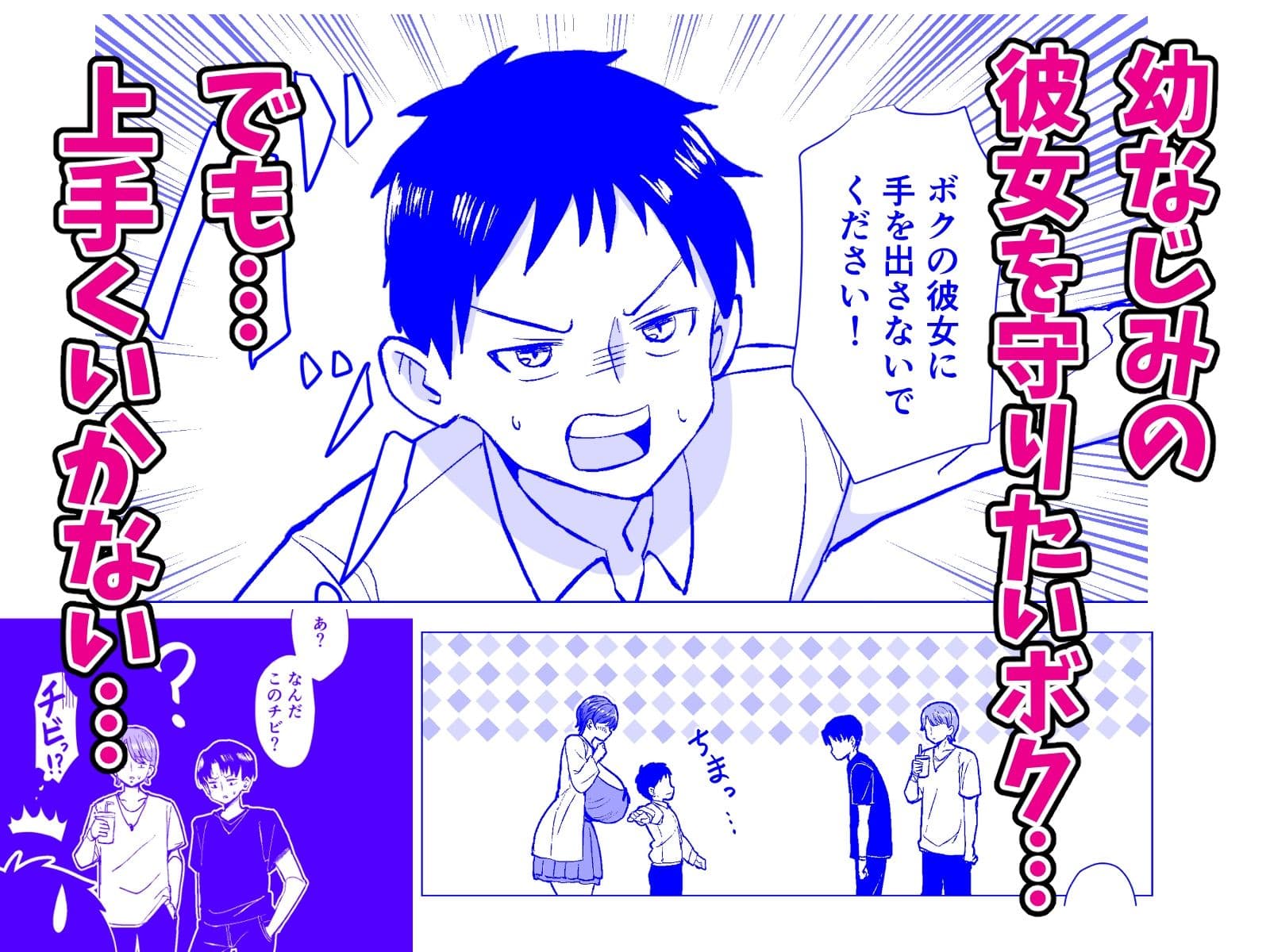 ボクを甘やかしたい優しい爆乳幼なじみ彼女 サンプル画像 1