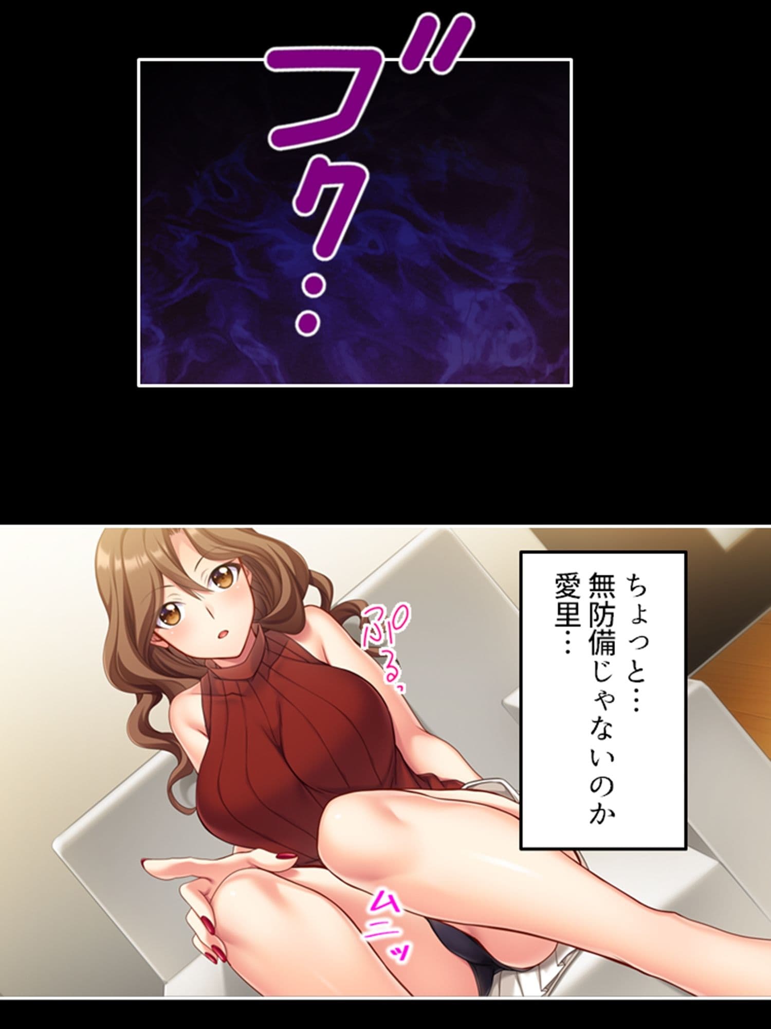 陰キャ教師がデカ○ンで巨乳ギャル妻を完堕ちさせるまで <総集編> サンプル画像 1