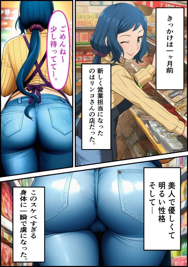 僕の彼女は人の妻 リン子 サンプル画像 2