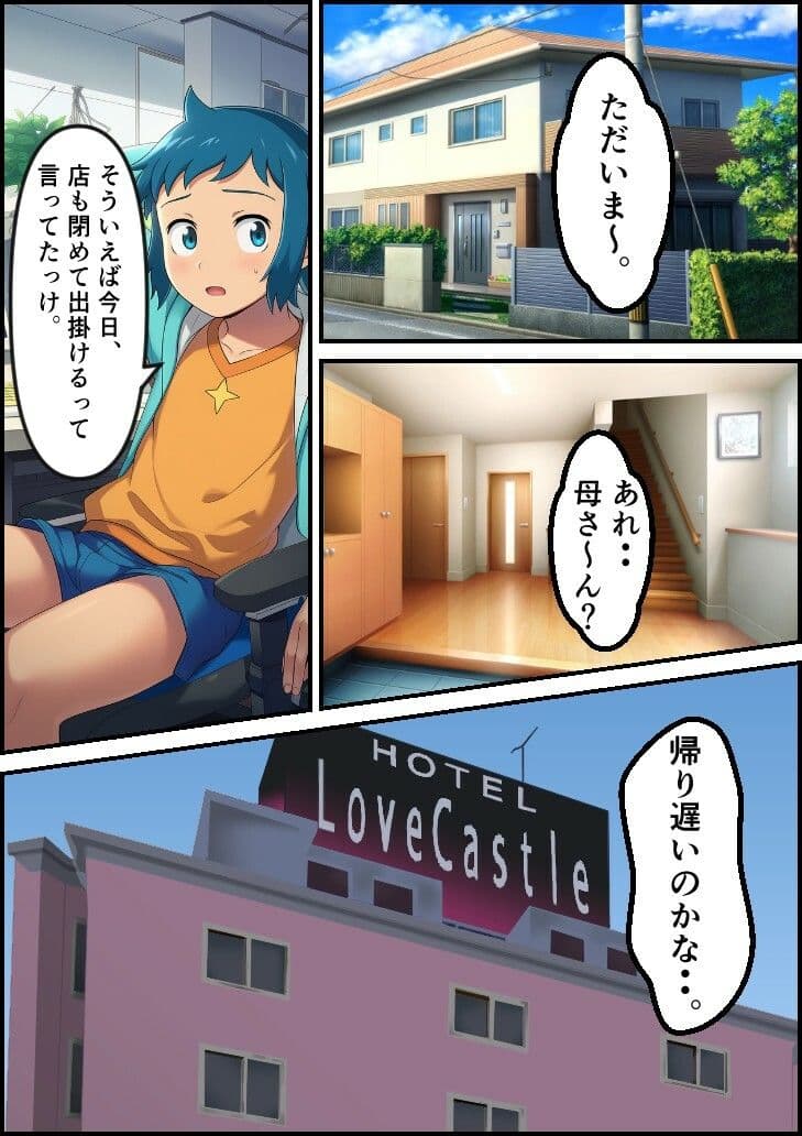 僕の彼女は人の妻 リン子 サンプル画像 6