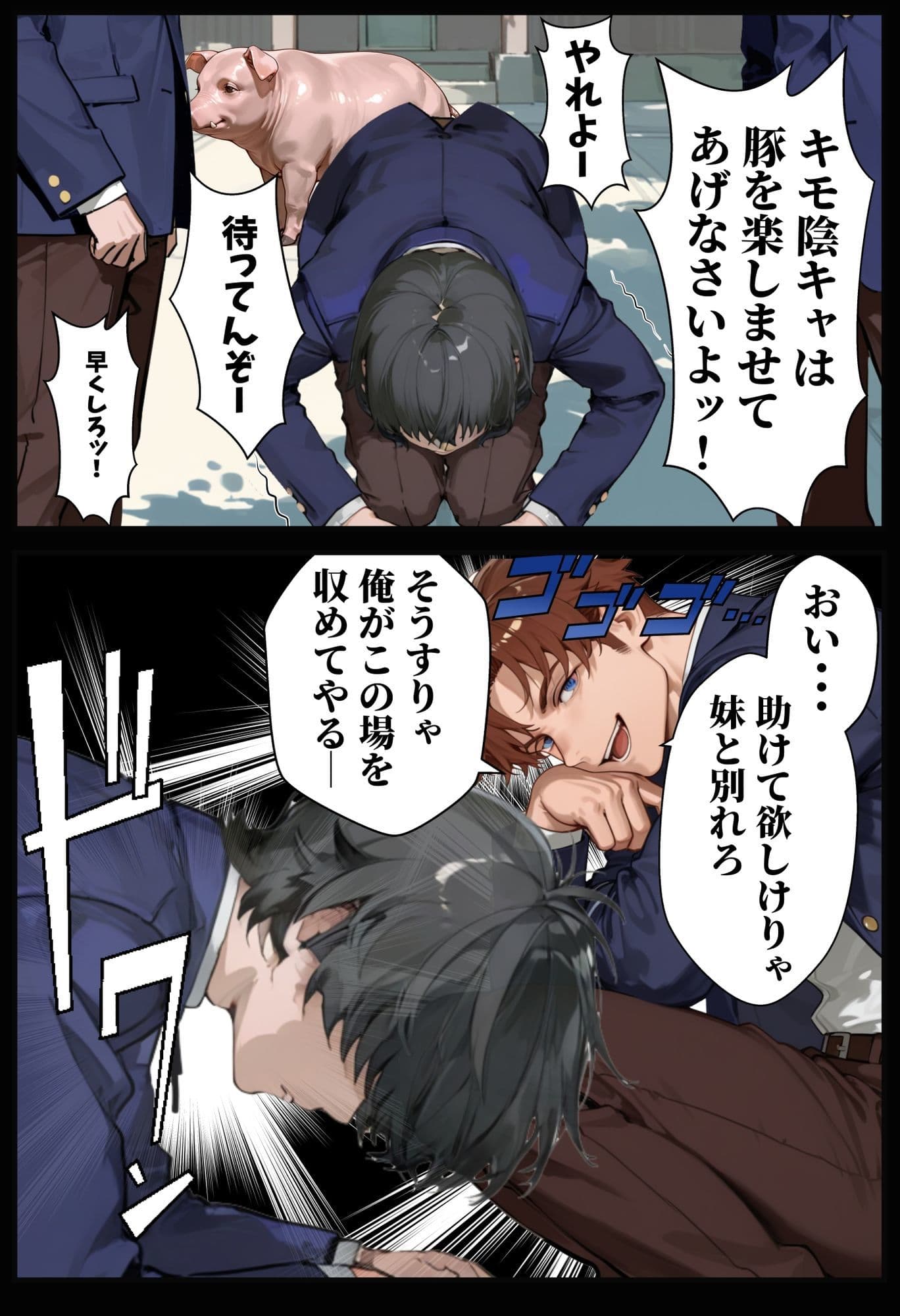 夫が学生時代いじめていたデカチン男にNTRされた結果w 旦那完全上位互換神ちんぽに上書きされた件 サンプル画像 10