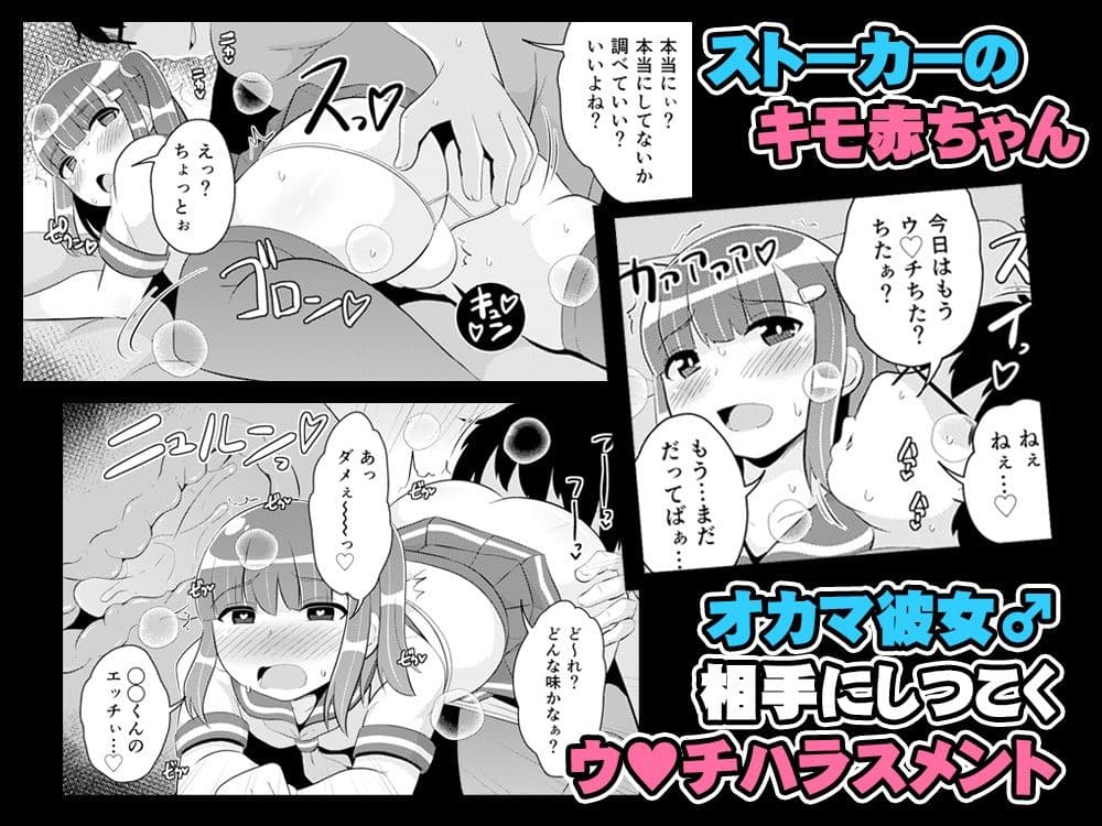 チンズリーナがしたいこと詰め込んだ下品でキモい本 サンプル画像 3