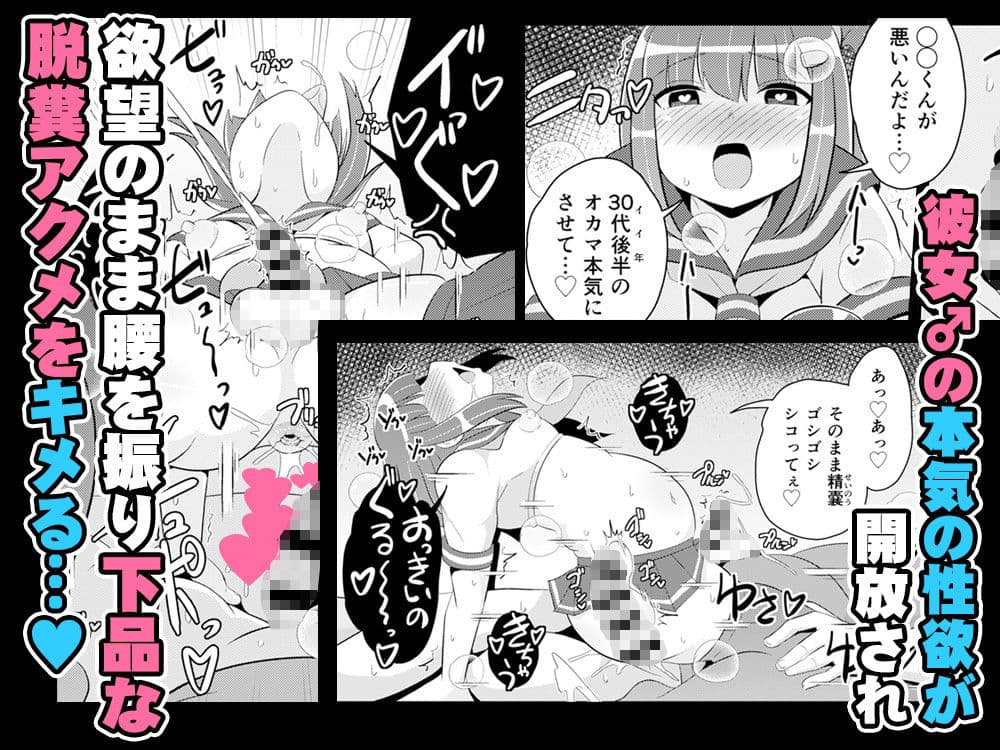 チンズリーナがしたいこと詰め込んだ下品でキモい本 サンプル画像 6