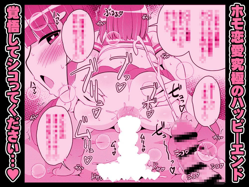 チンズリーナがしたいこと詰め込んだ下品でキモい本 サンプル画像 8