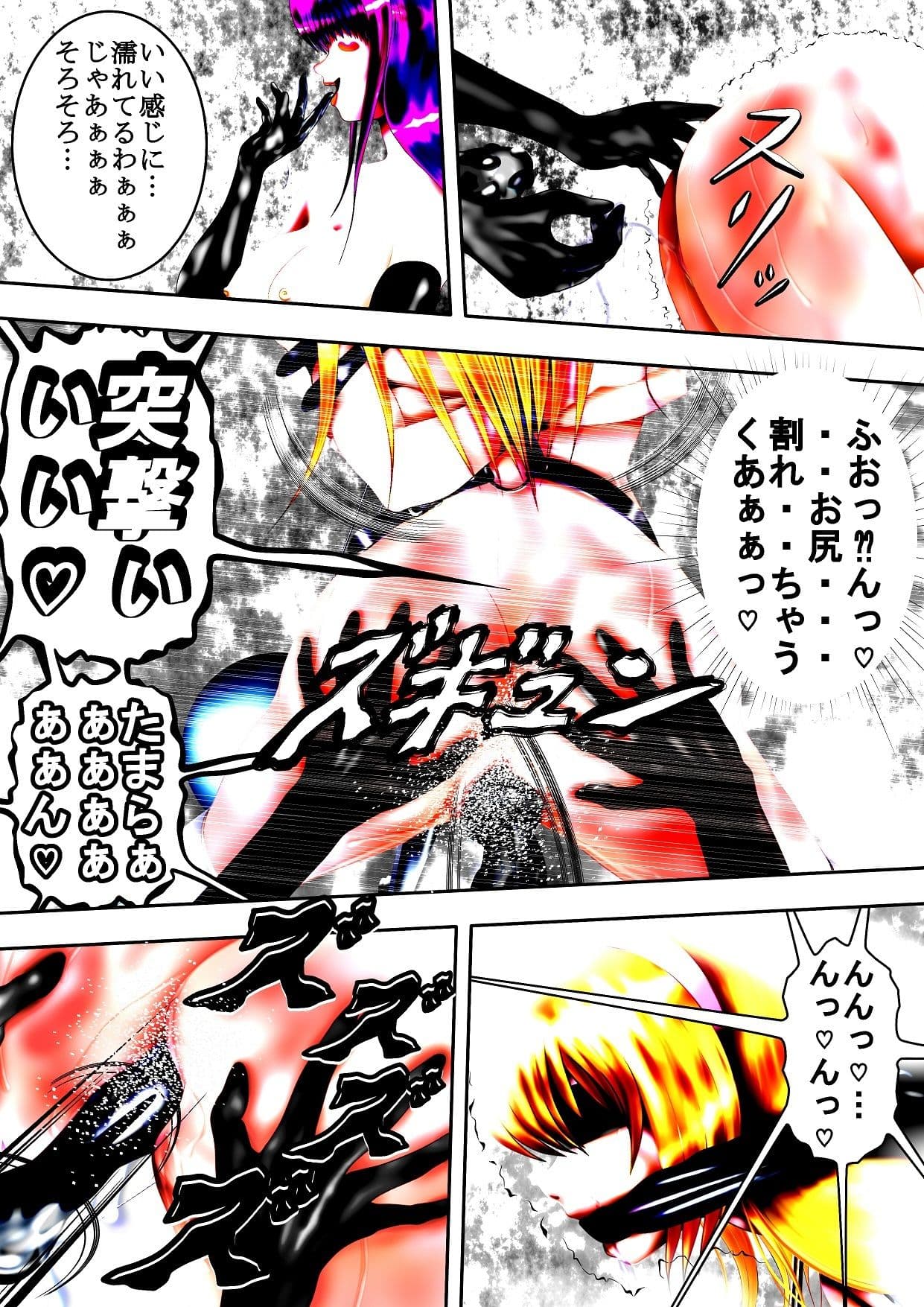 奪・縛 サンプル画像 5