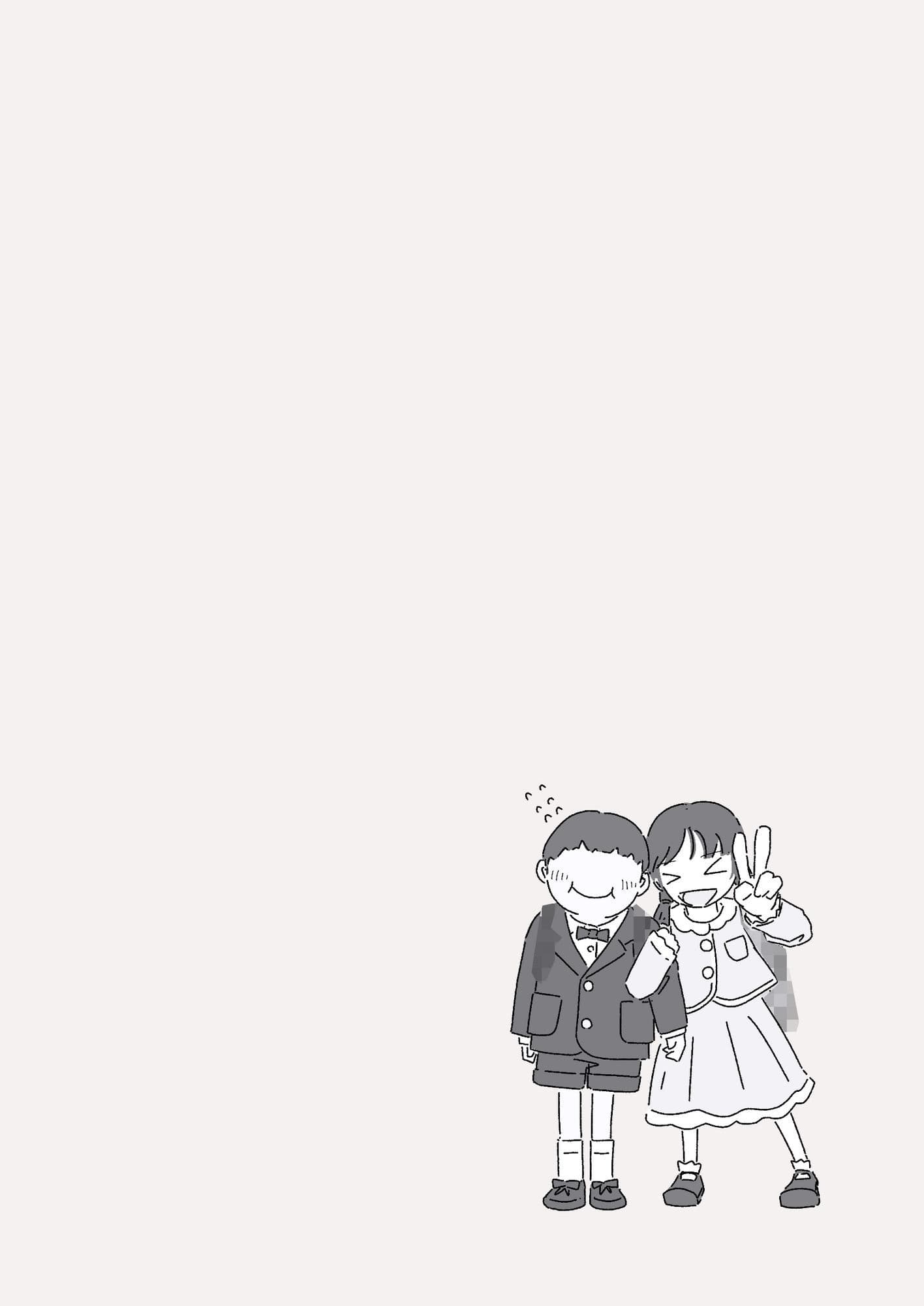 『セフレ。』-3話 サンプル画像 2