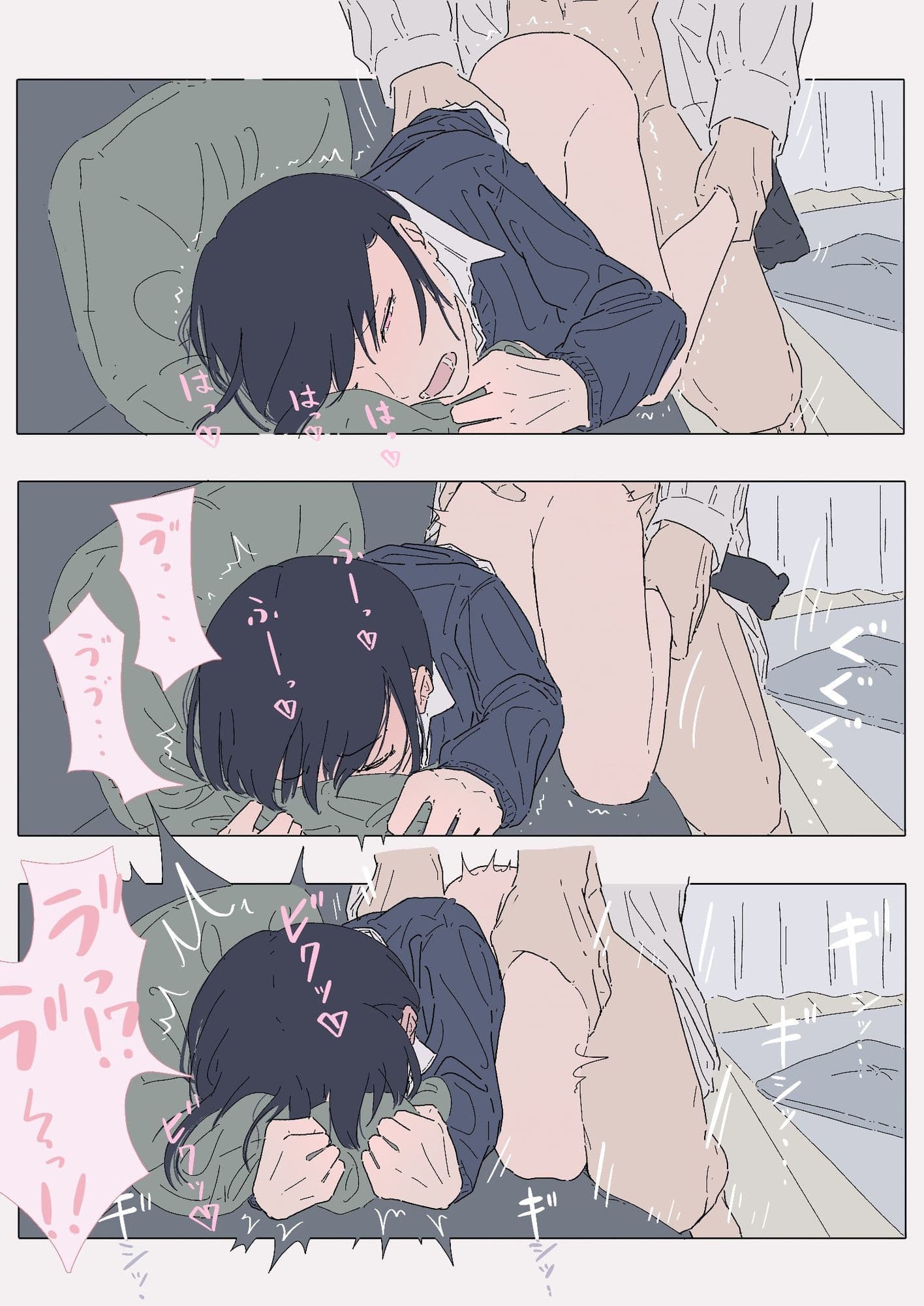 『セフレ。』-3話 サンプル画像 6