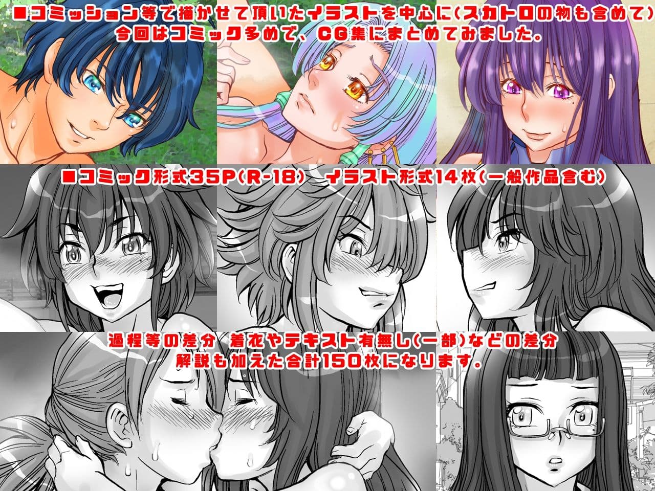 Extreme Princesses 02 サンプル画像 1