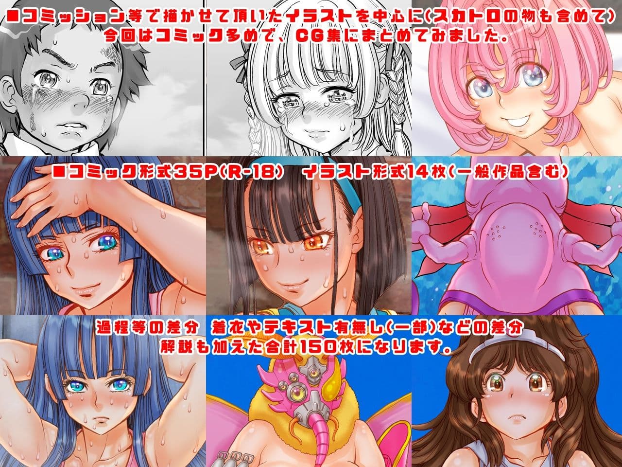 Extreme Princesses 02 サンプル画像 2