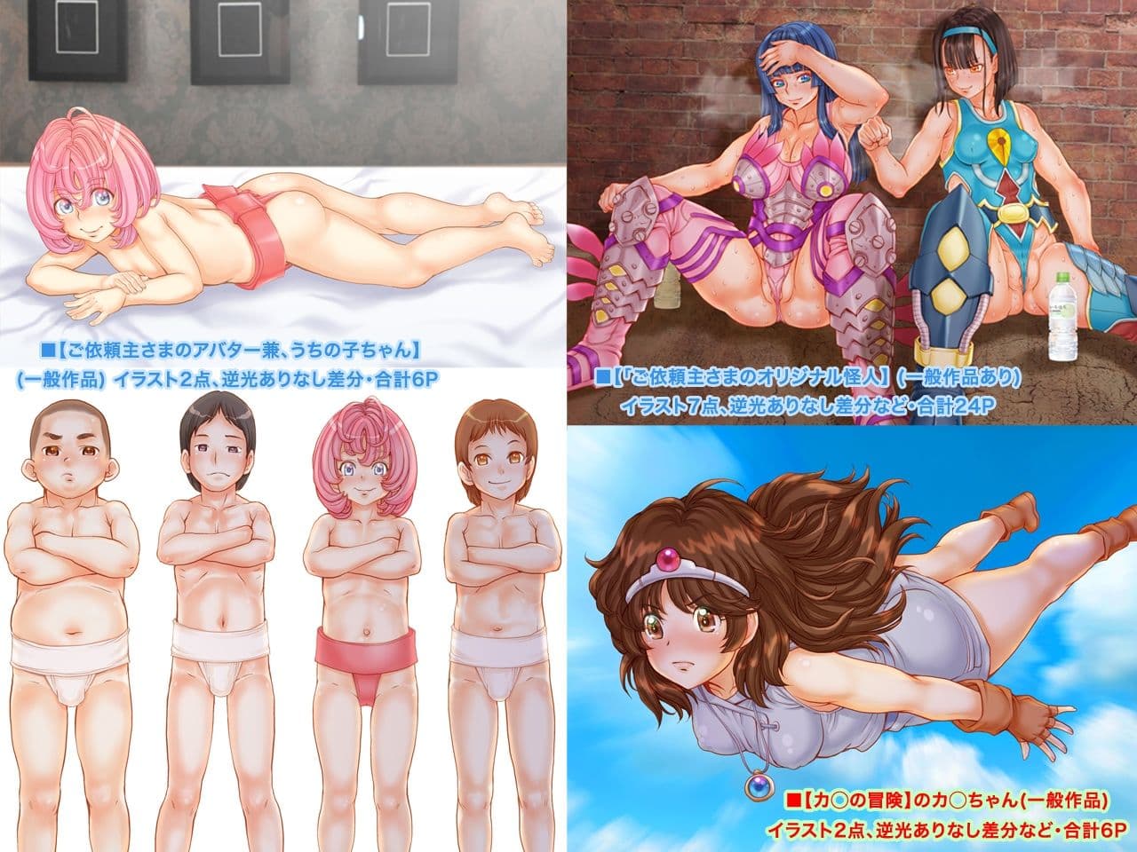 Extreme Princesses 02 サンプル画像 9