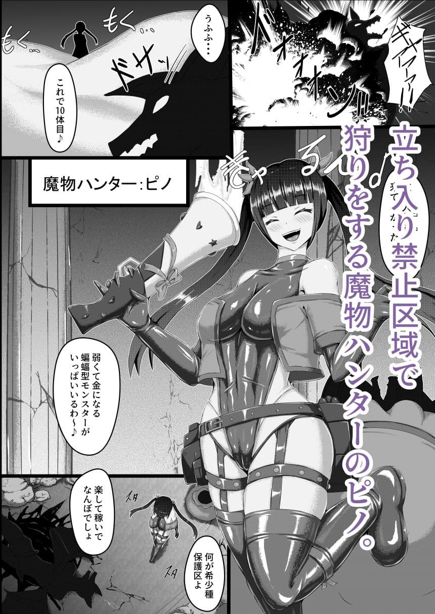 外道仕置人 サンプル画像 1