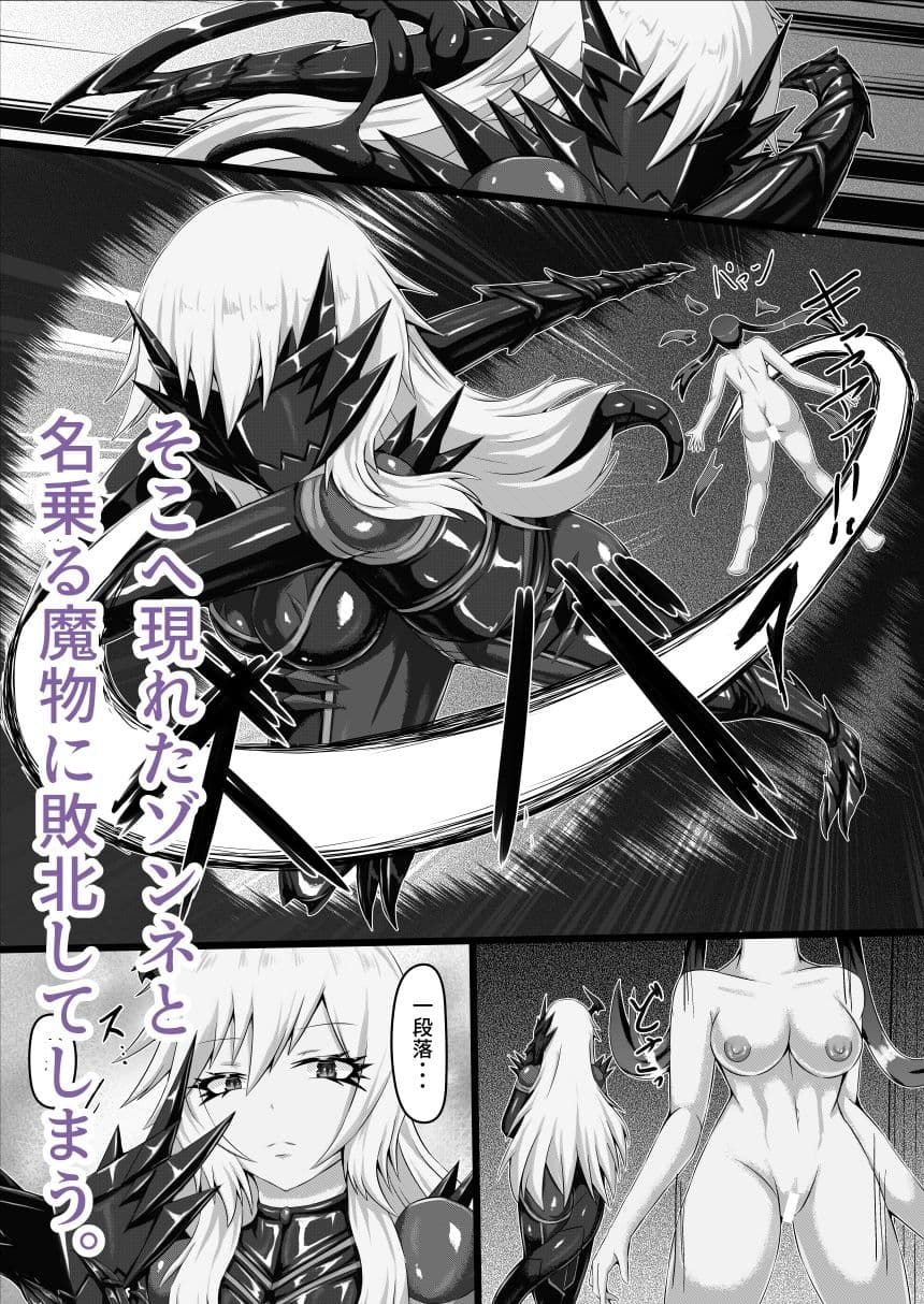 外道仕置人 サンプル画像 2