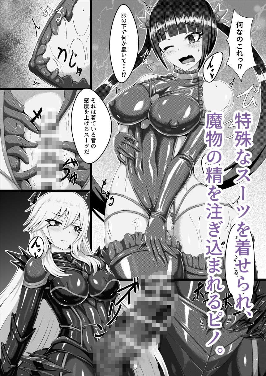 外道仕置人 サンプル画像 3