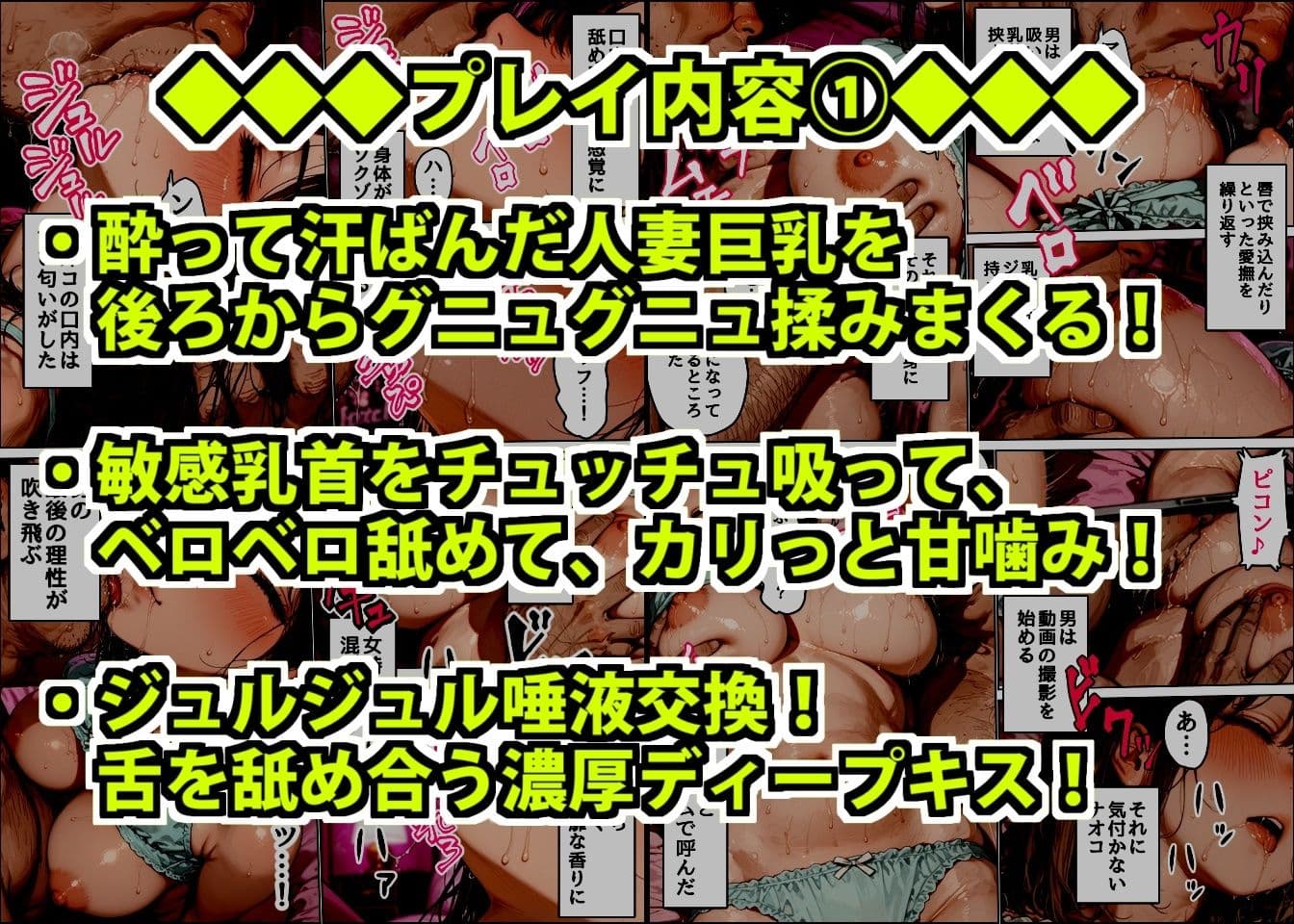 ちょっとおバカなムチムチ巨乳店員を酒で酔わせて性欲処理用特売品にした悪徳店長 サンプル画像 8