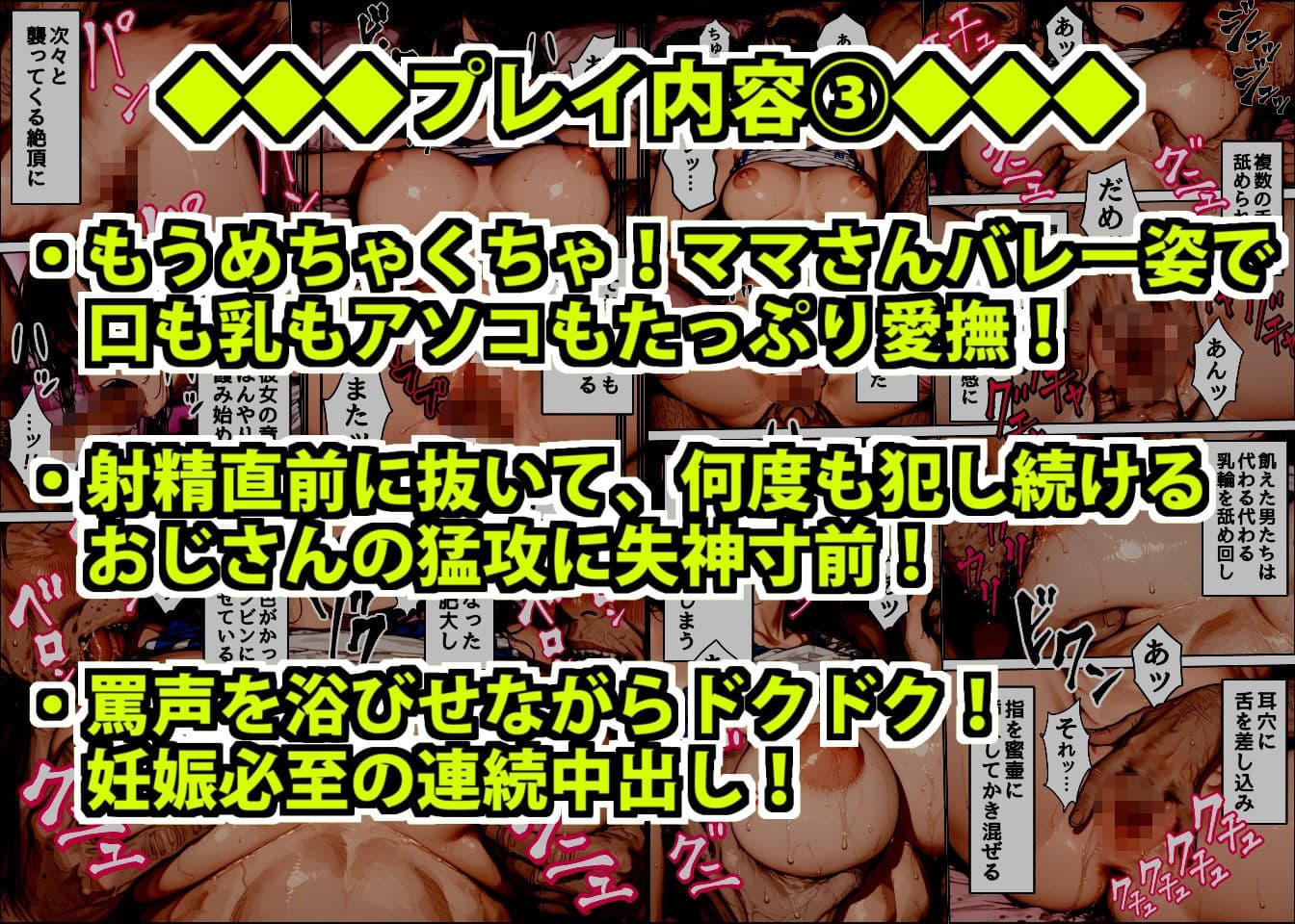 ちょっとおバカなムチムチ巨乳店員を酒で酔わせて性欲処理用特売品にした悪徳店長 サンプル画像 10