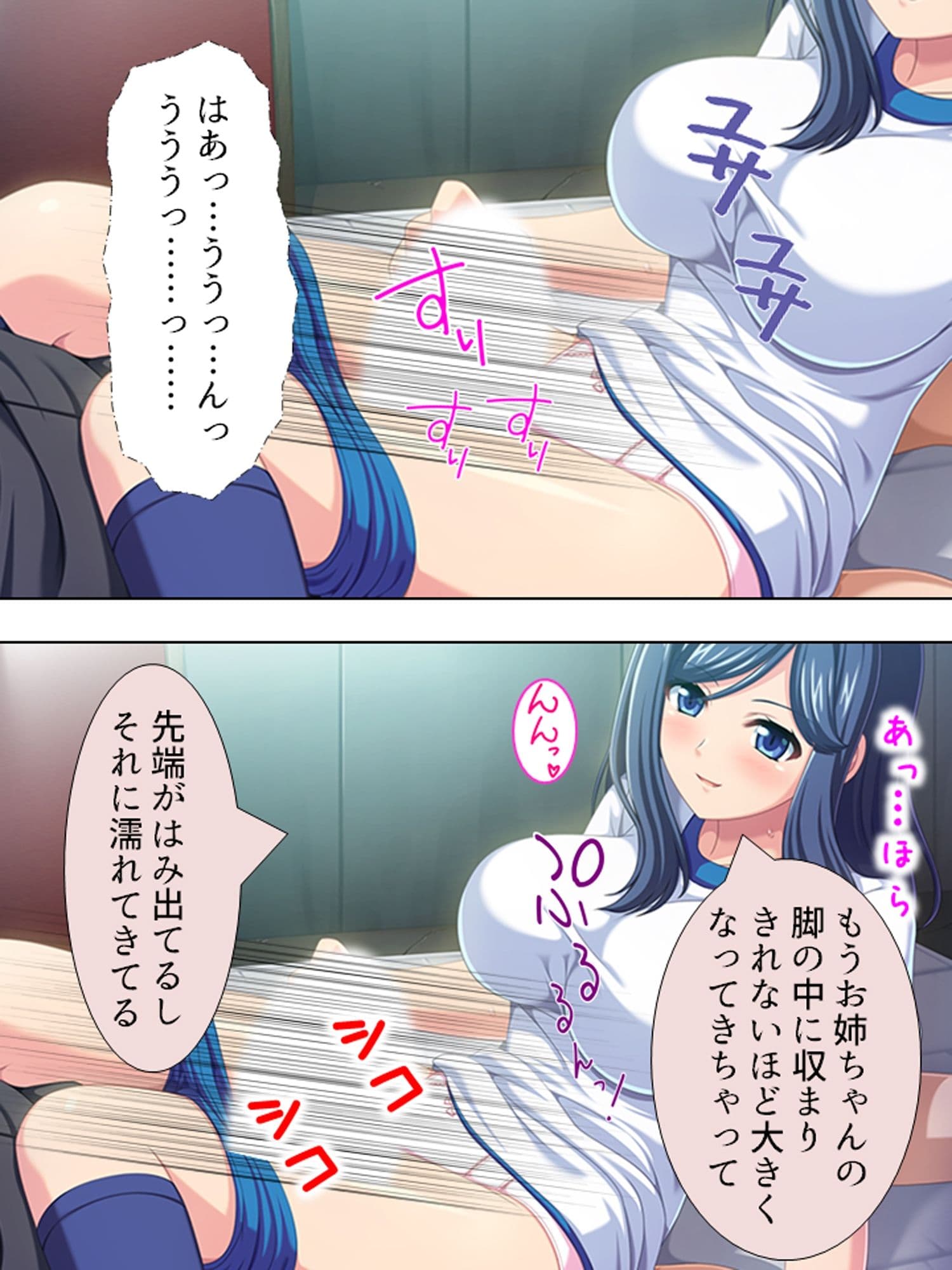 超どSで超絶美人の姉に弱みを握られた超どMな僕 <総集編> サンプル画像 3