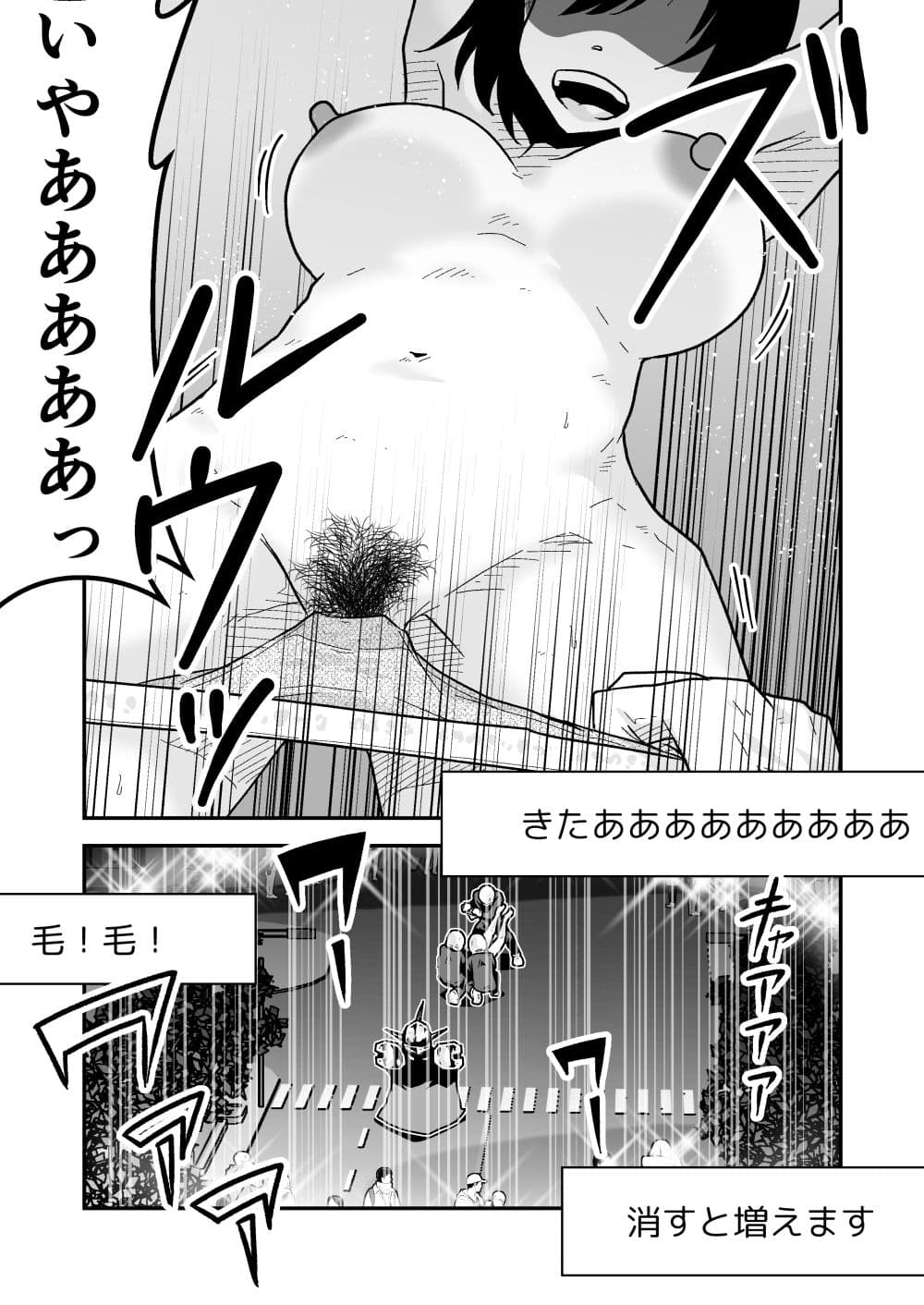 特警部隊ソリッドマスク【正体暴露回】 サンプル画像 6