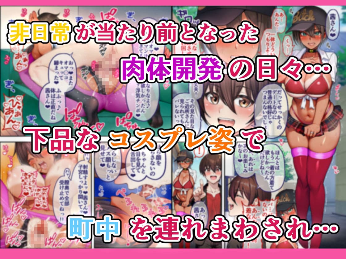 28日後に俺の母ちゃんが友達の専用オナホールになる話 2 サンプル画像 2