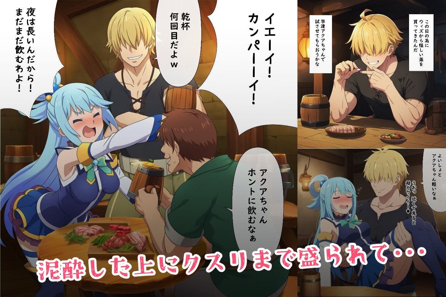 このダマされ娘たちに祝福を! サンプル画像 1