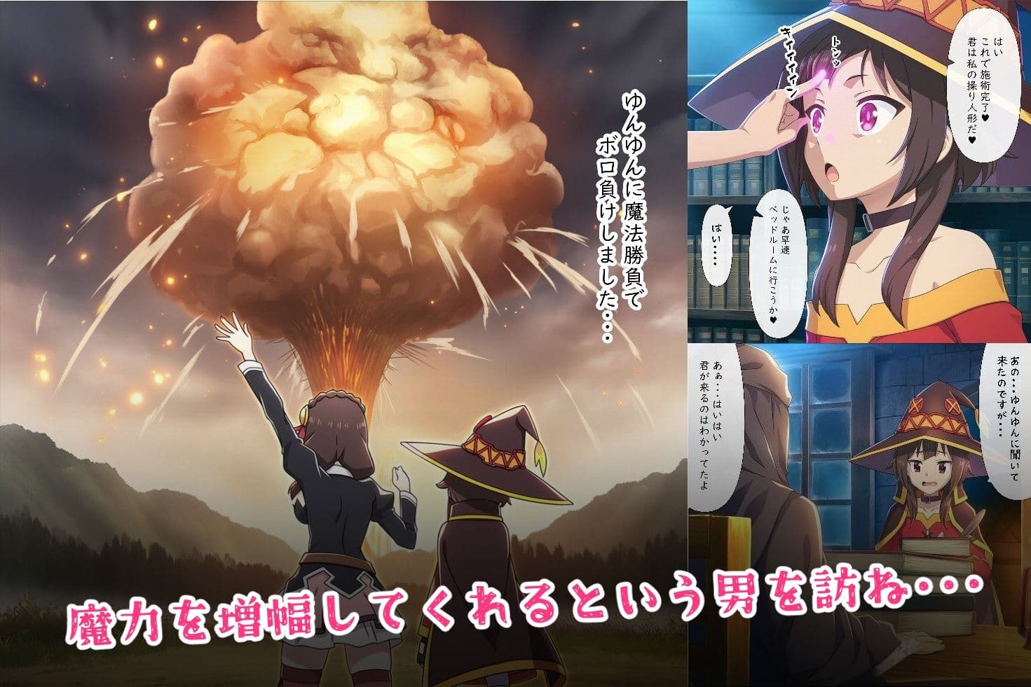 このダマされ娘たちに祝福を! サンプル画像 5