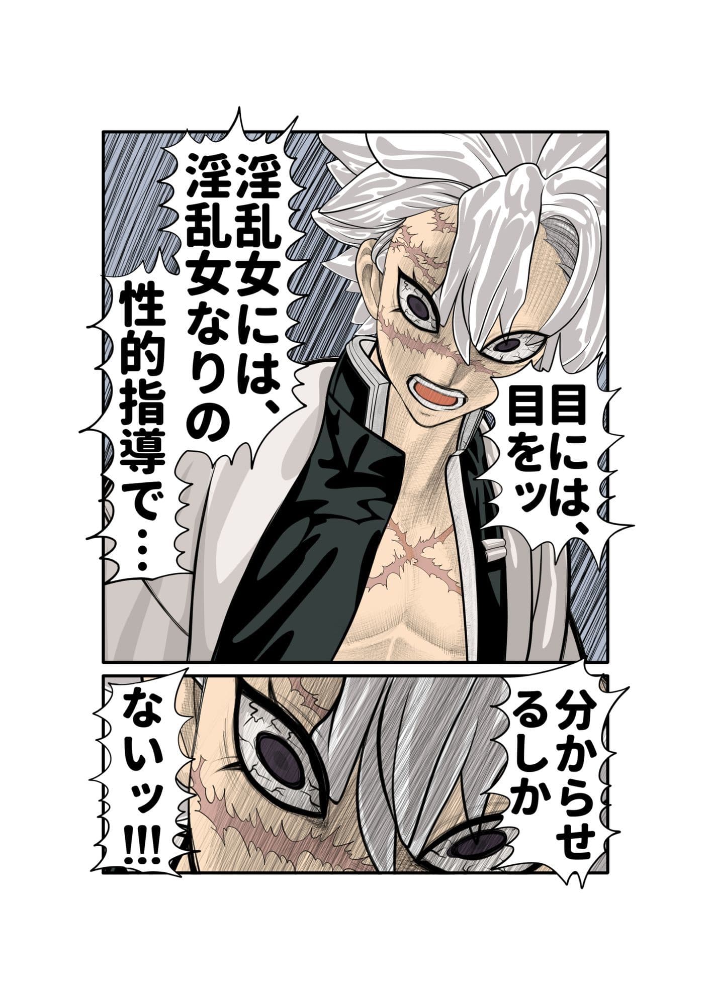 蜜瑠に催●掛けて、直ぐイラマチオ サンプル画像 5