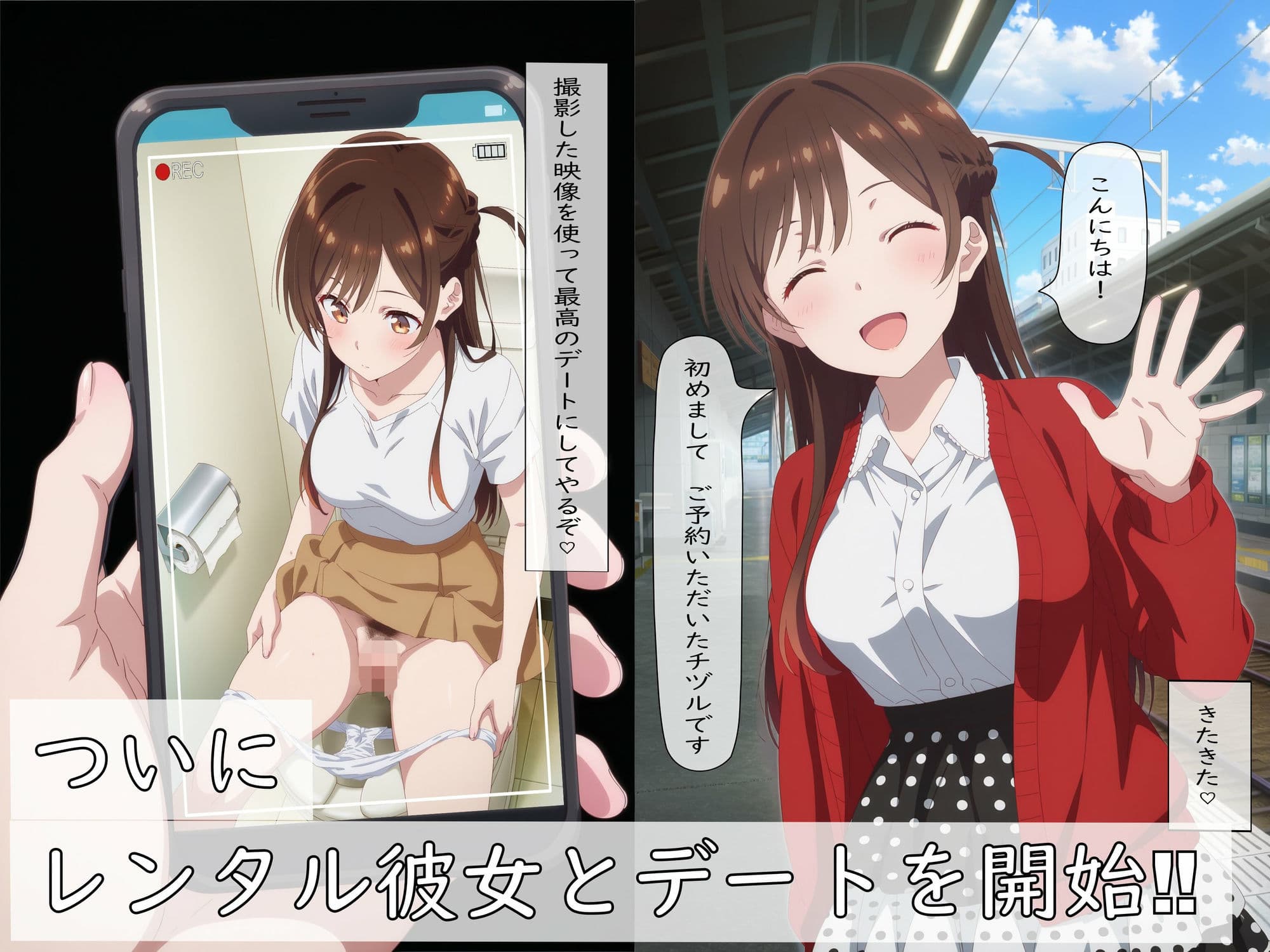 【漫画+CG集:総枚数405枚】水〇千鶴の盗撮→処女喪失(後編) サンプル画像 1