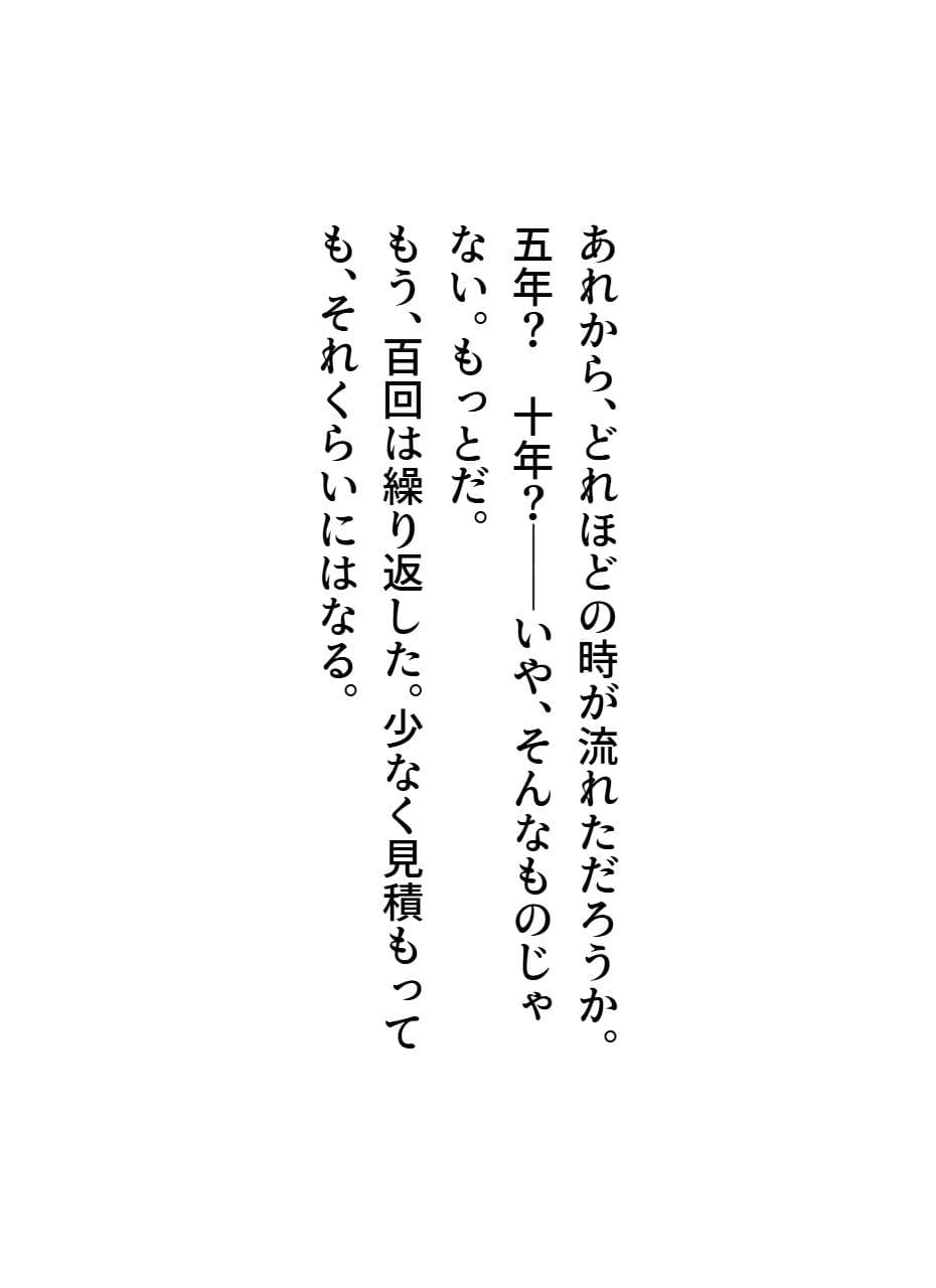 マジコイ4 サンプル画像 1