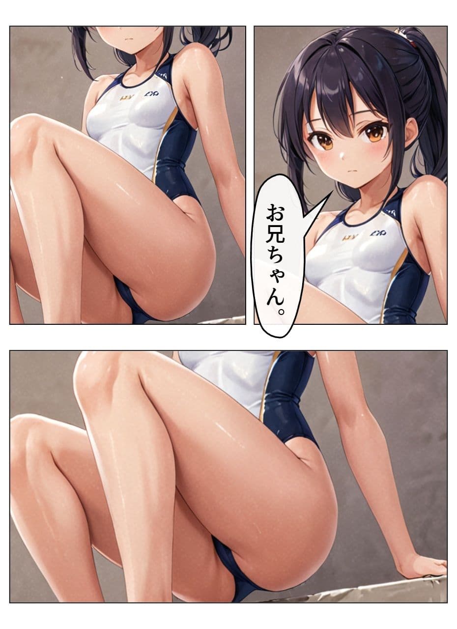 マジコイ4 サンプル画像 5