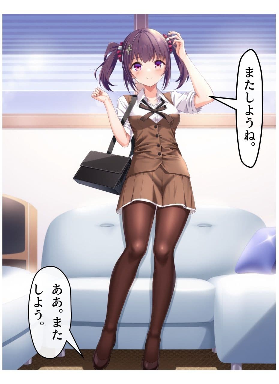 マジコイ4 サンプル画像 9