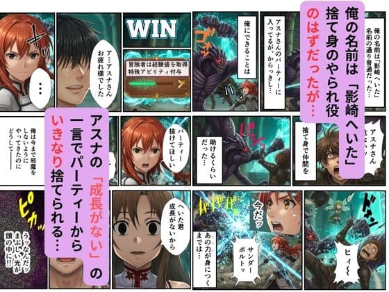 アスナに復讐寝取られ配信 サンプル画像 1