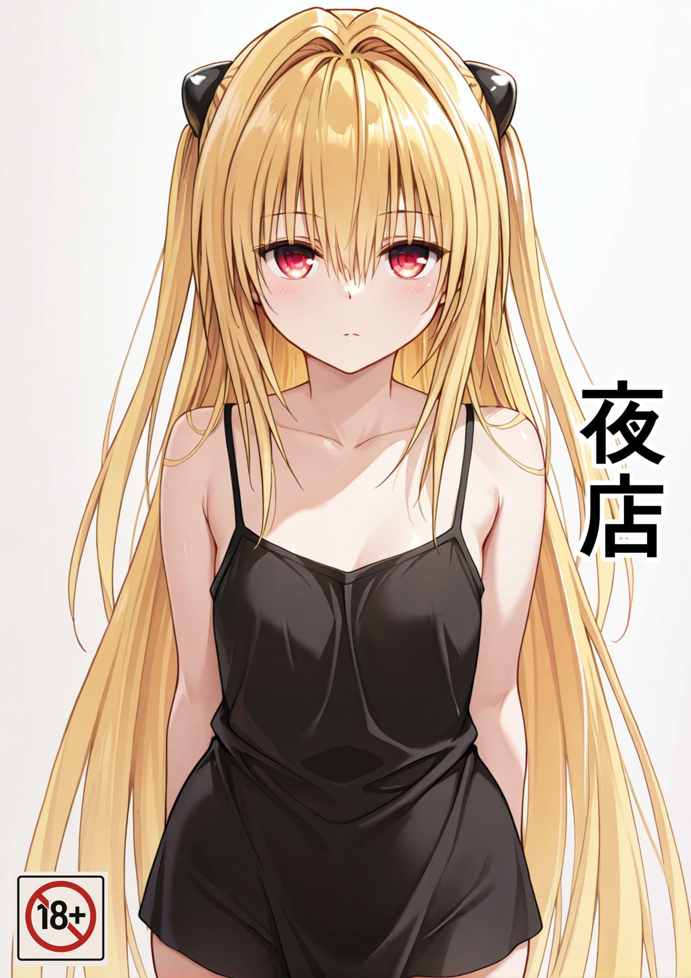 夜店 サンプル画像 1