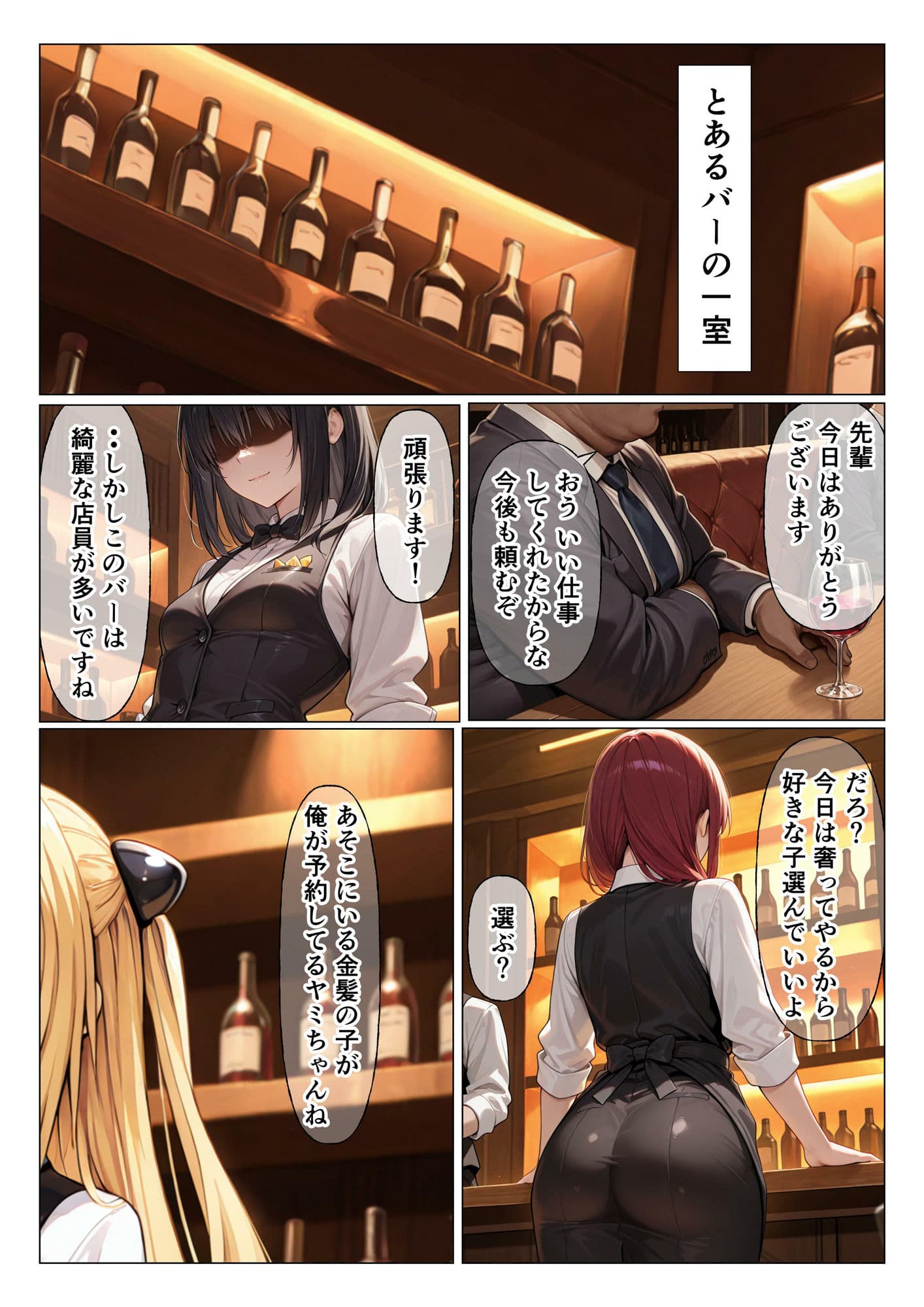 夜店 サンプル画像 2