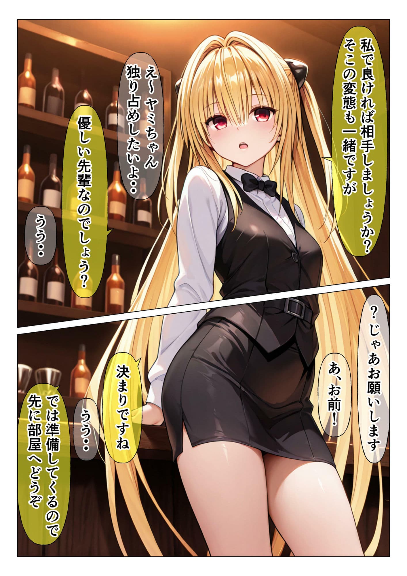 夜店 サンプル画像 5