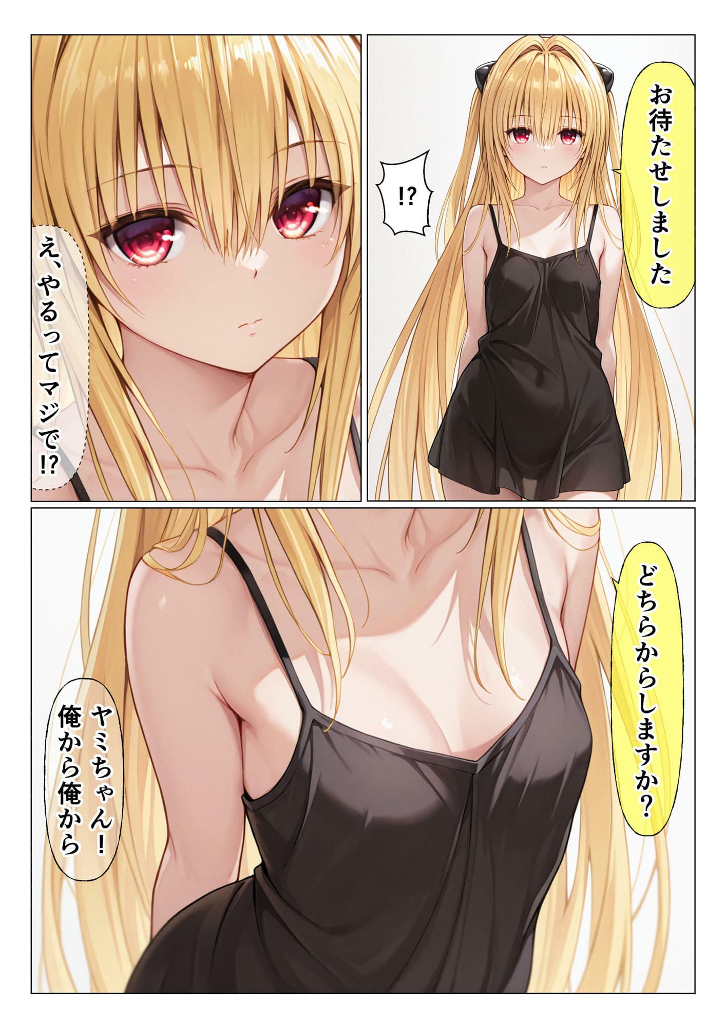 夜店 サンプル画像 7