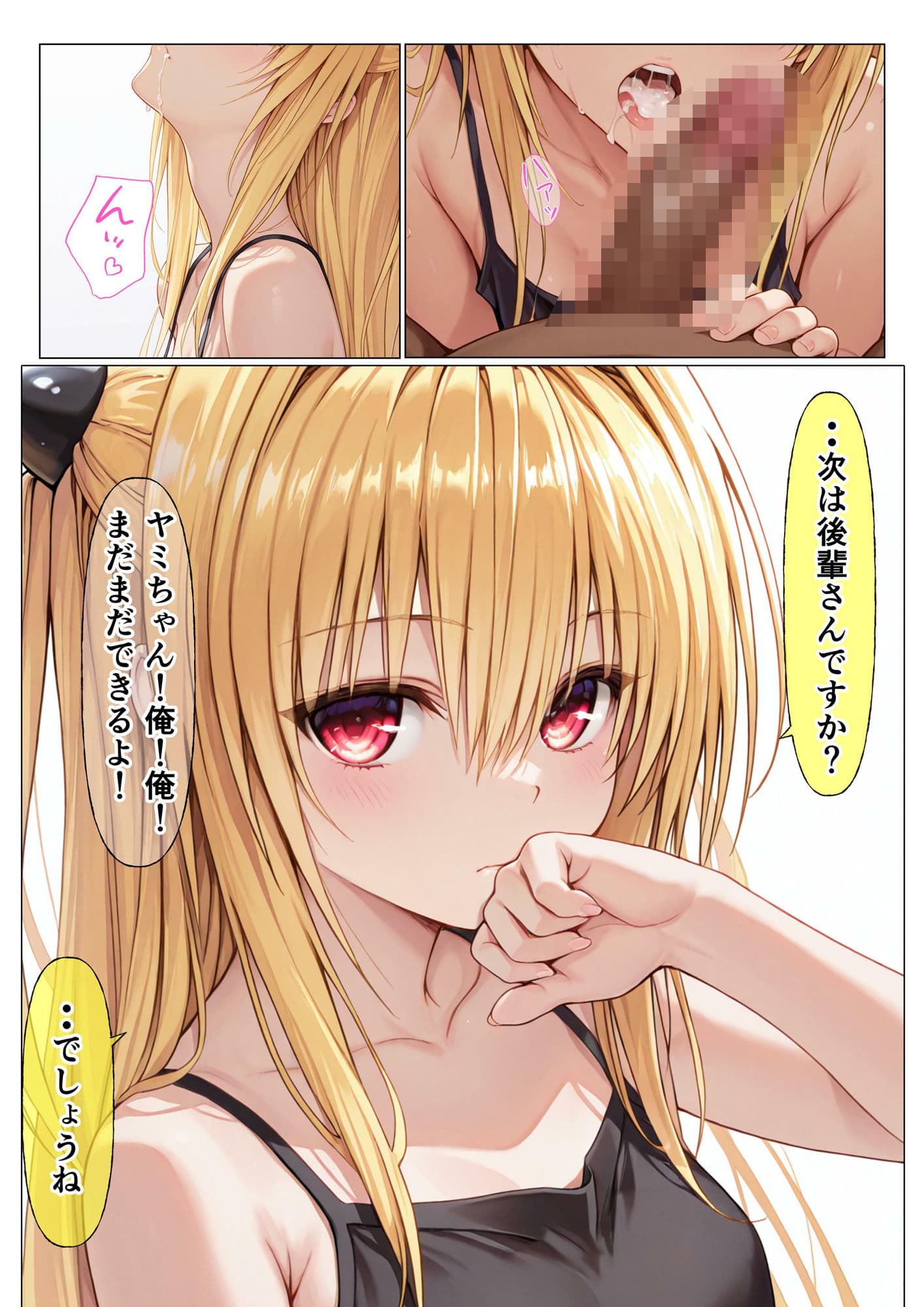 夜店 サンプル画像 10