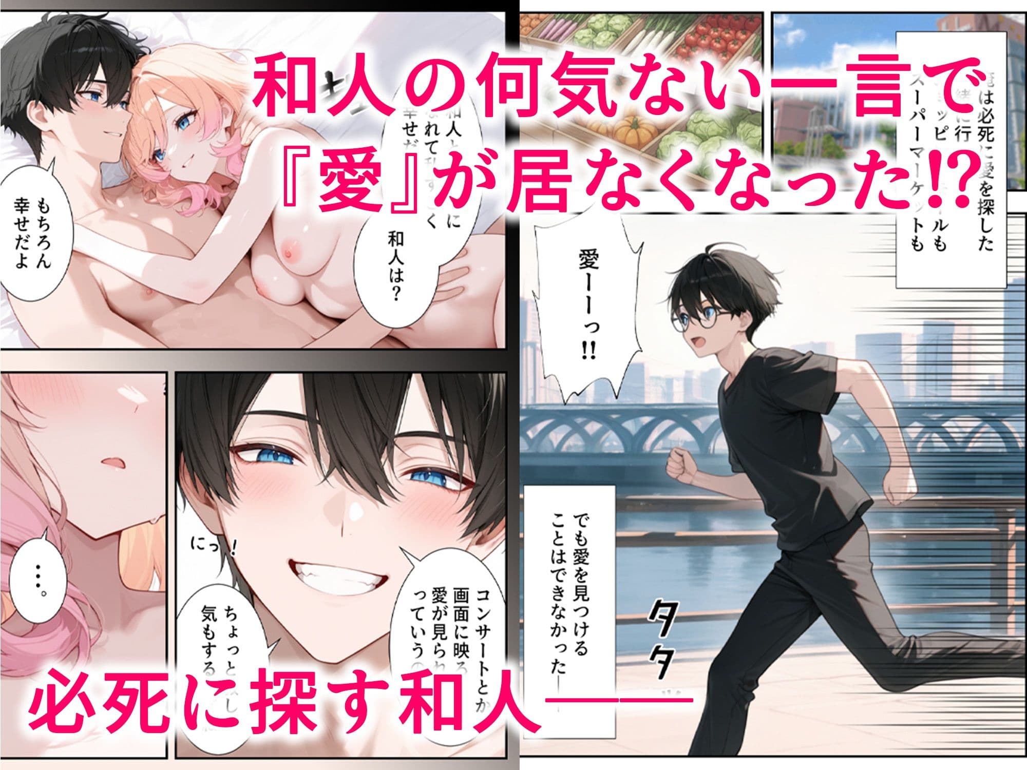 画面の向こうから推しが来た!失踪したAIアイドルとの甘とろ生活 サンプル画像 6