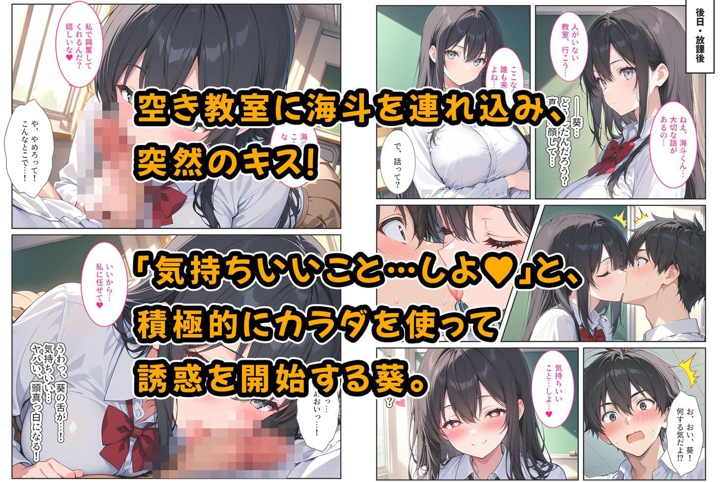隣の席の清楚な爆乳同級生がカラダで煽って中出し懇願してくる話 サンプル画像 5