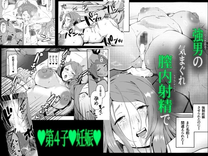 托卵妻マユミ〜ムチムチ性欲妻の肉弾SEX〜 サンプル画像 5