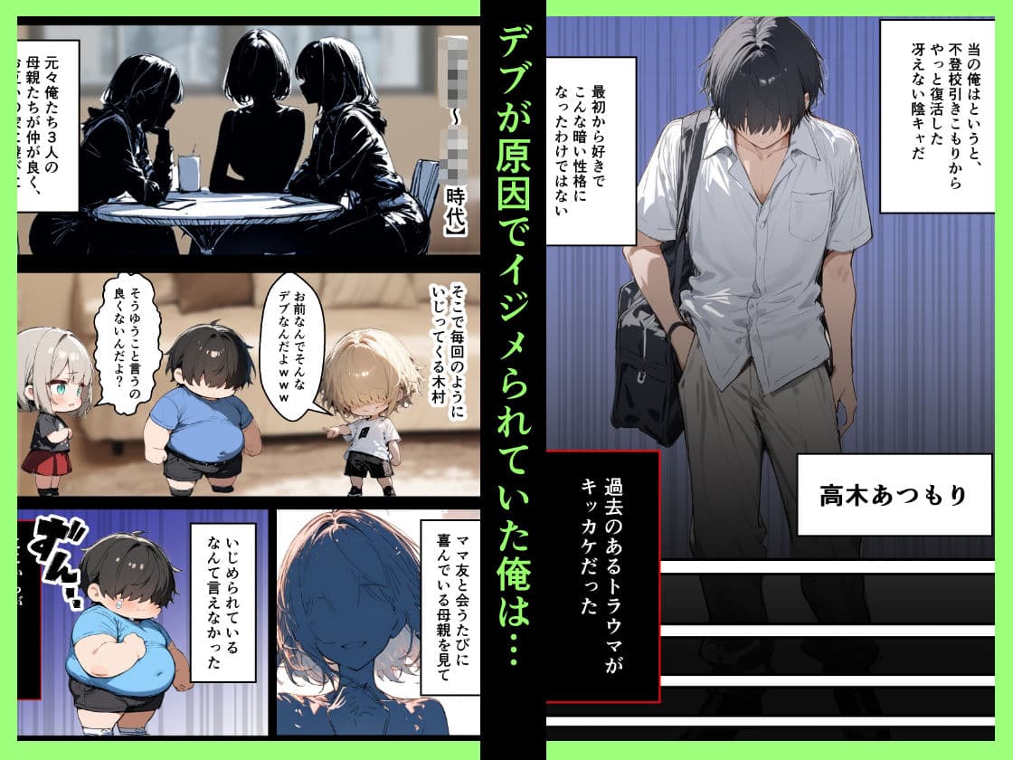 クラスで嫌いなやつの彼女をNTRしてみたら、ハメ撮り甘々えっちできちゃった話 サンプル画像 1