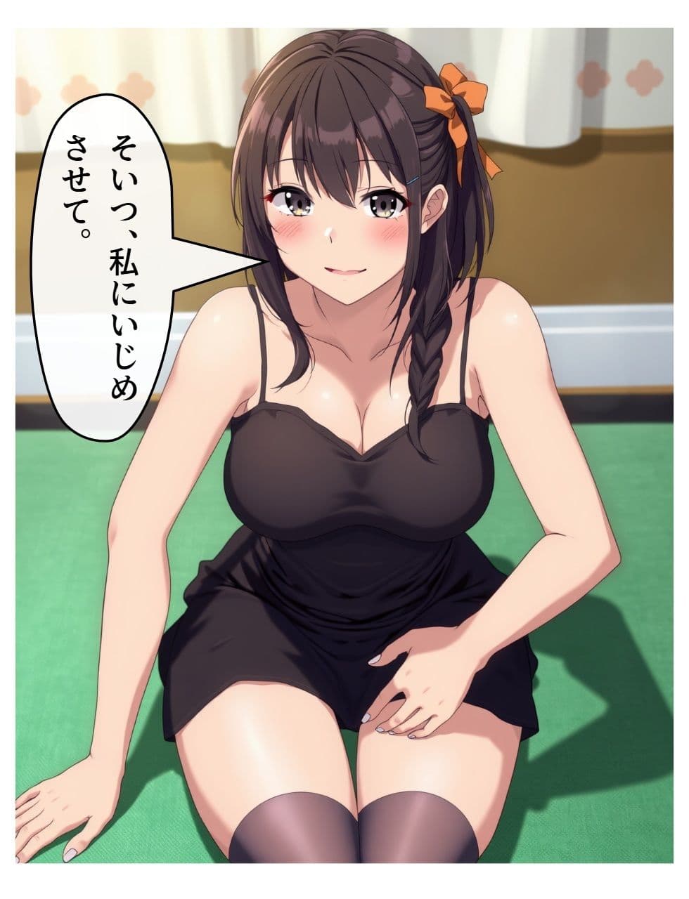 チア風俗15 サンプル画像 2