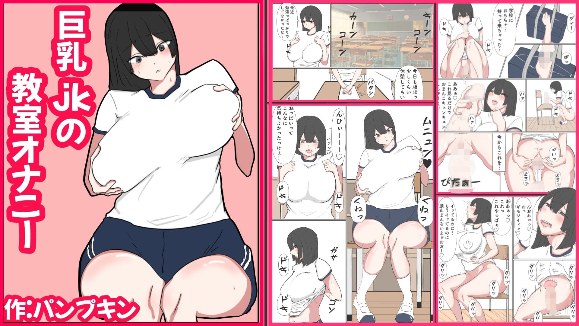 パンプキン 全集 近親相姦 『きょうだい編』2025 サンプル画像 10