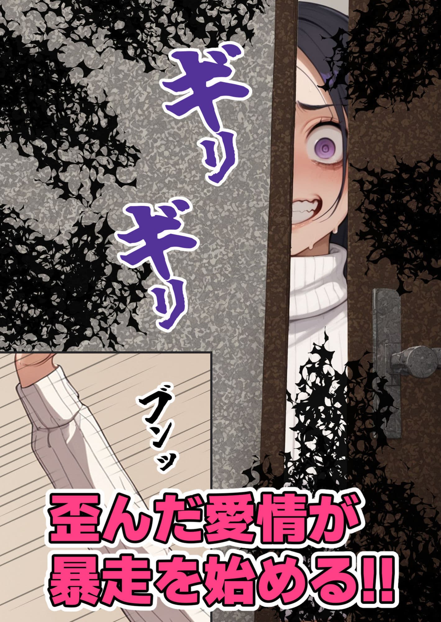 コメットパンチ オリジナル漫画5作品 お得セット サンプル画像 7