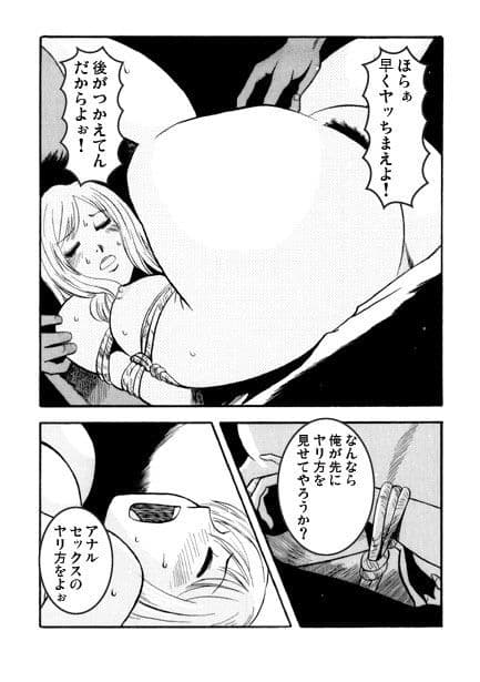 コウコウキョウシ(後編) サンプル画像 1