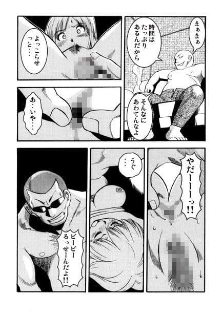 コウコウキョウシ(後編) サンプル画像 2