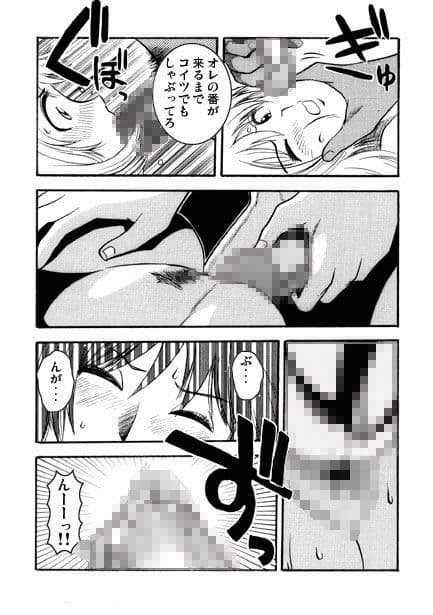 コウコウキョウシ(後編) サンプル画像 3