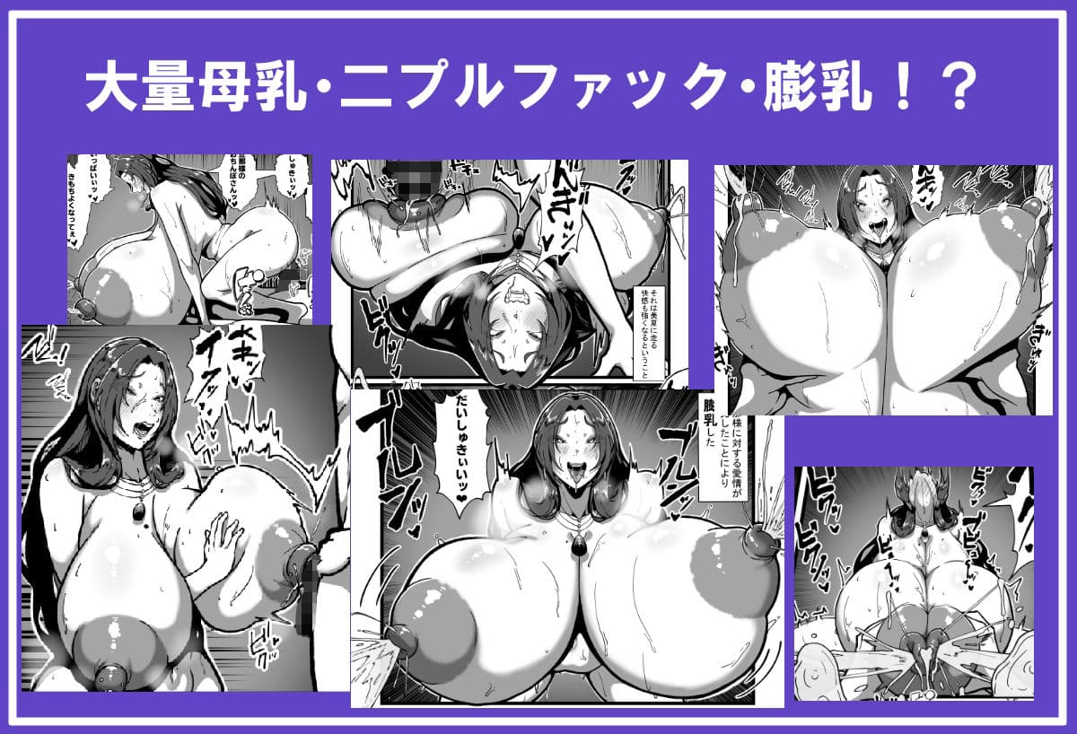 乳牛のカイカタ 第5話「羽化」 サンプル画像 5