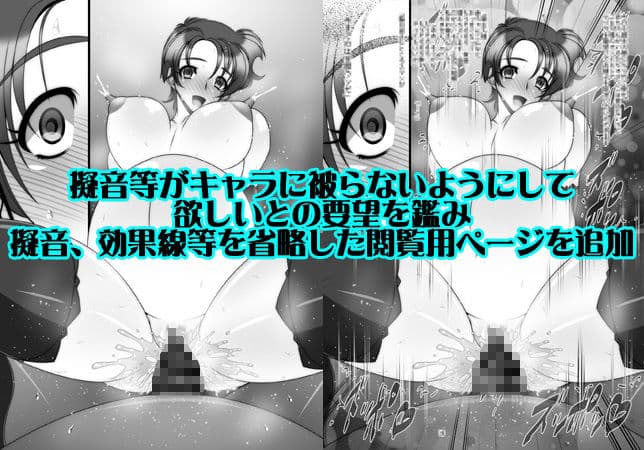 追加ペナルティIV サンプル画像 5